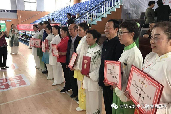 傾心打造酒業精品 全力支持體育事業 明光酒業杯安徽省第九屆中老年太極拳（劍）大賽圓滿落幕