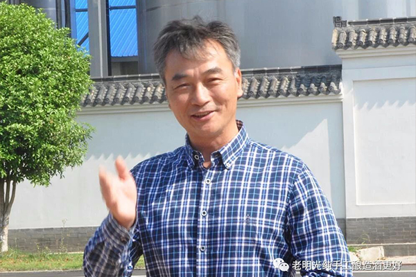 明光酒業筒倉及粉碎制曲車間建設工程舉行開工儀式