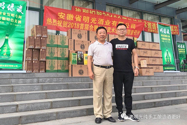 邀四海英豪赴武林盛宴 贊明光酒業品明綠美酒 ——2018年首屆合肥傳統武術邀請賽隆重舉行
