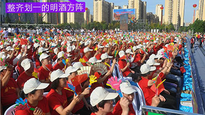 明光酒業助力豐收節 鳳陽小崗再舉大包干