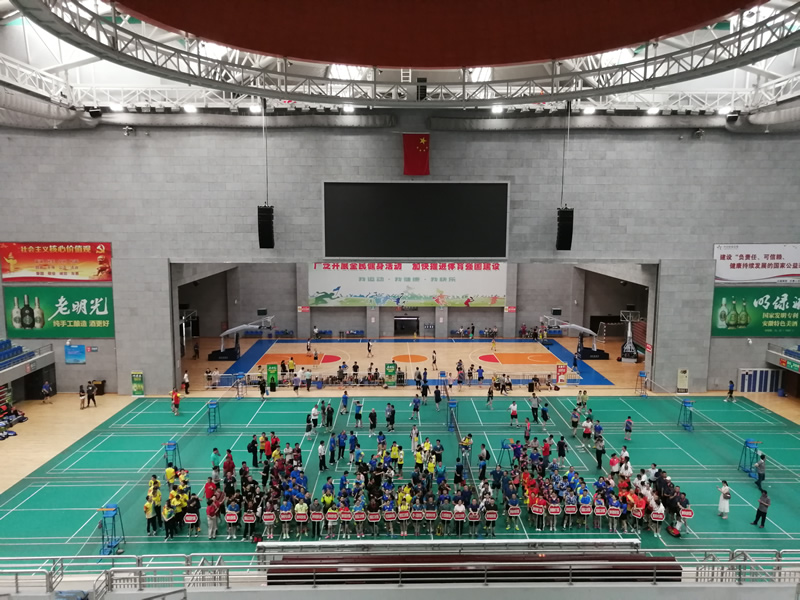 明光酒業(yè)杯安徽省第四屆職工運動會滁州選拔賽