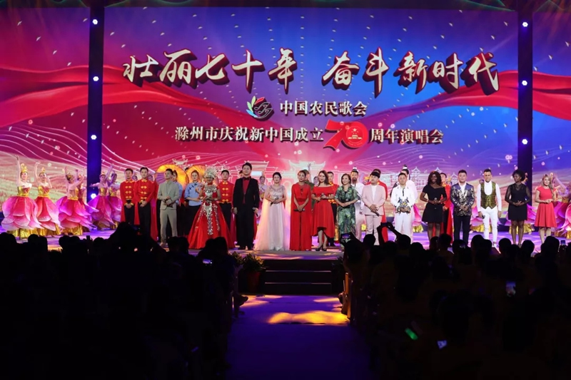 明光酒業(yè)助力中國農(nóng)歌會(huì),明綠好酒醉滁城