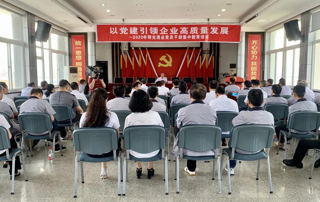 以黨建引領企業高質量發展