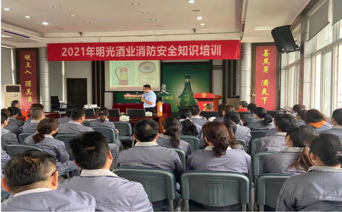 明光酒業(yè)開展消防演練