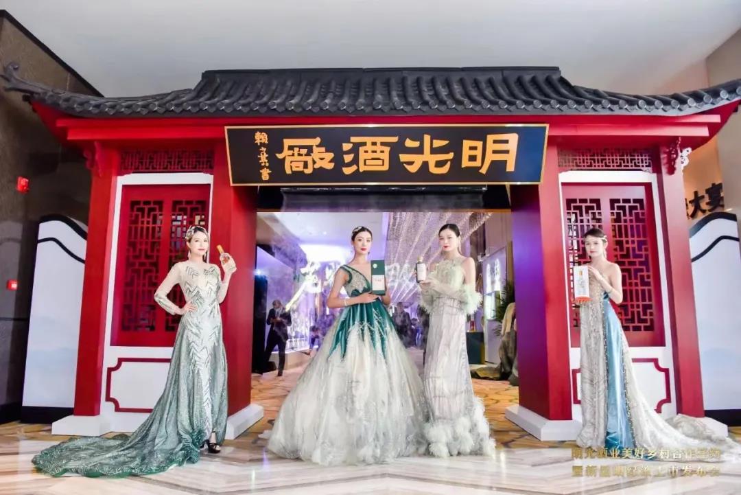 【老明光又回來了】發(fā)布新產(chǎn)品、揭曉新logo、助力鄉(xiāng)村振興