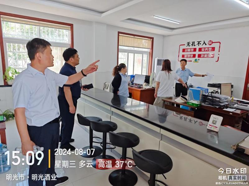 明光酒業組織開展安全隱患大清理活動