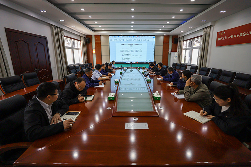 明光酒業召開保密工作會議
