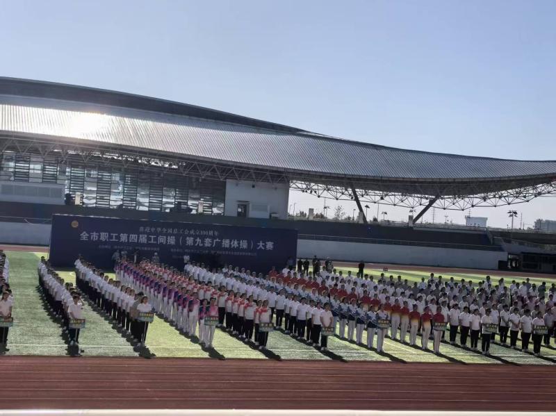 明光酒業代表隊獲全市職工第四屆工間操二等獎