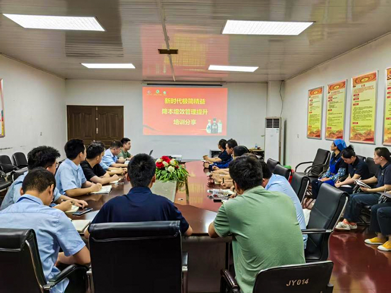 生產(chǎn)管理中心開展精益管理、降本增效管理提升轉(zhuǎn)訓(xùn)
