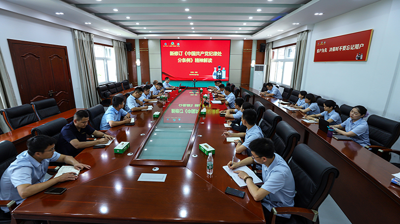 明光酒業舉辦2025年入黨積極分子暨黨務工作者培訓班